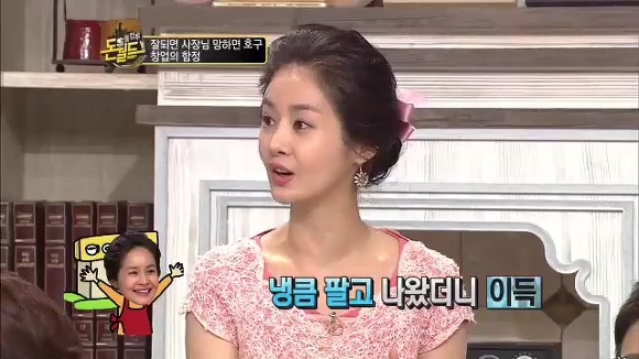 타이밍 잘봐서 사업 성공한 여자연예인.jpg | 인스티즈