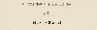 해충갤 전설의 레전드 사건.jpg | 인스티즈