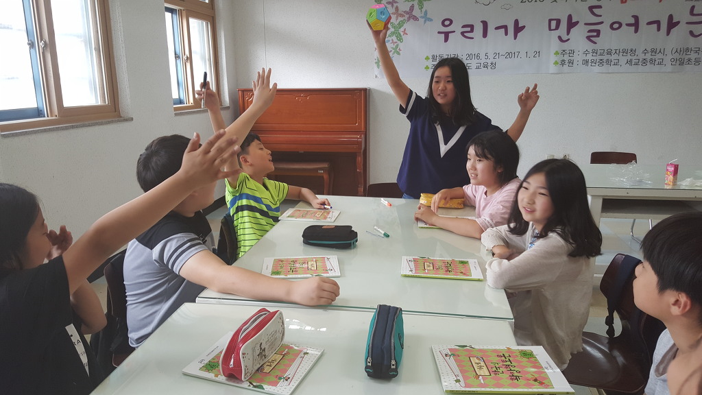 안일초등학교 이미지