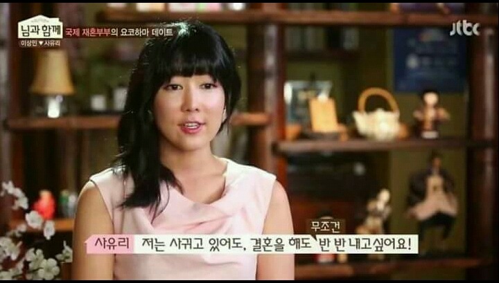 여자 사유리 인성 | 인스티즈