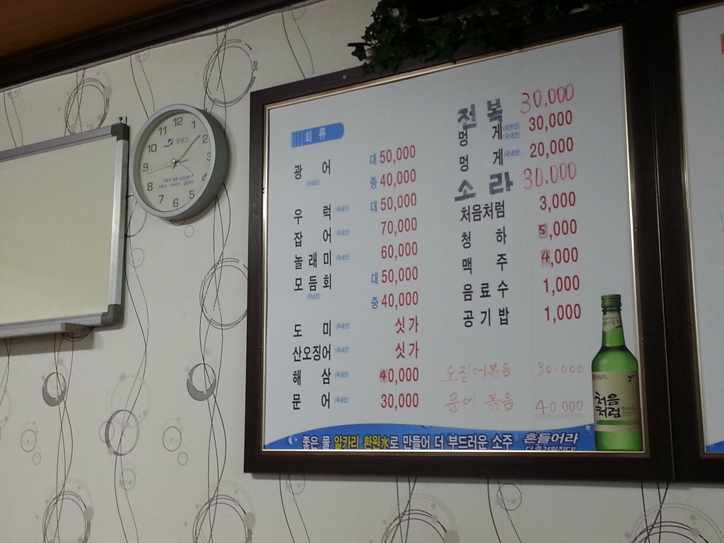 태광식당 이미지