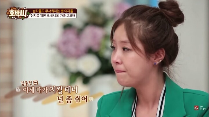 신지가 우울증에 걸려서 힘들 때 옆에서 도와준 김종민.jpg | 인스티즈