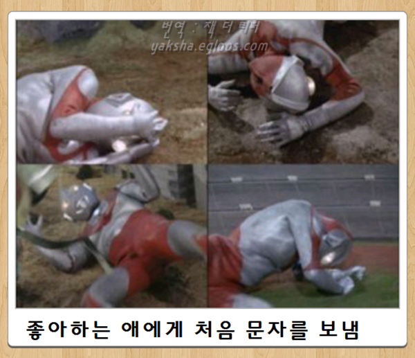 제목학원 | 인스티즈
