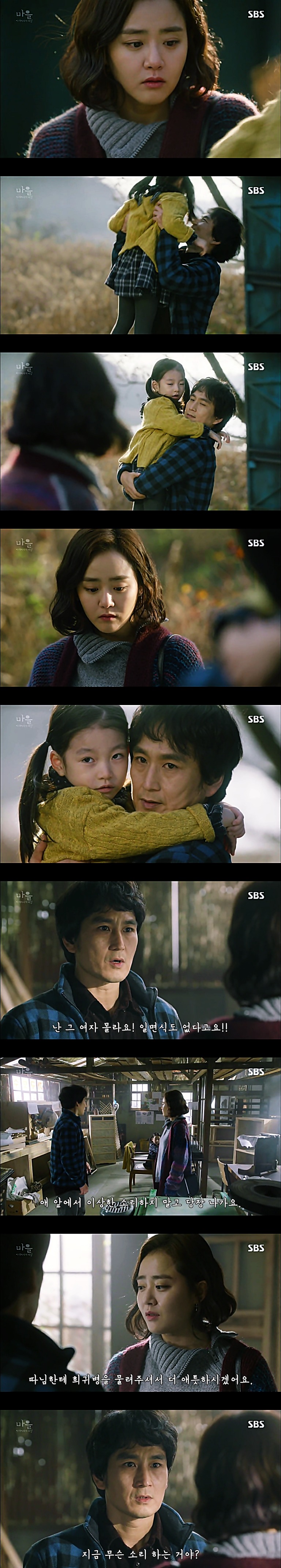 시체를 둘러싼 스릴러 드라마 ＜ 마을 : 아치아라의 비밀 ＞ EP 14 공포는 힘이 세다 : 3 | 인스티즈