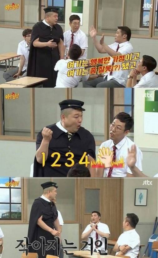 아는형님이 기피하는 섭외 목록 | 인스티즈