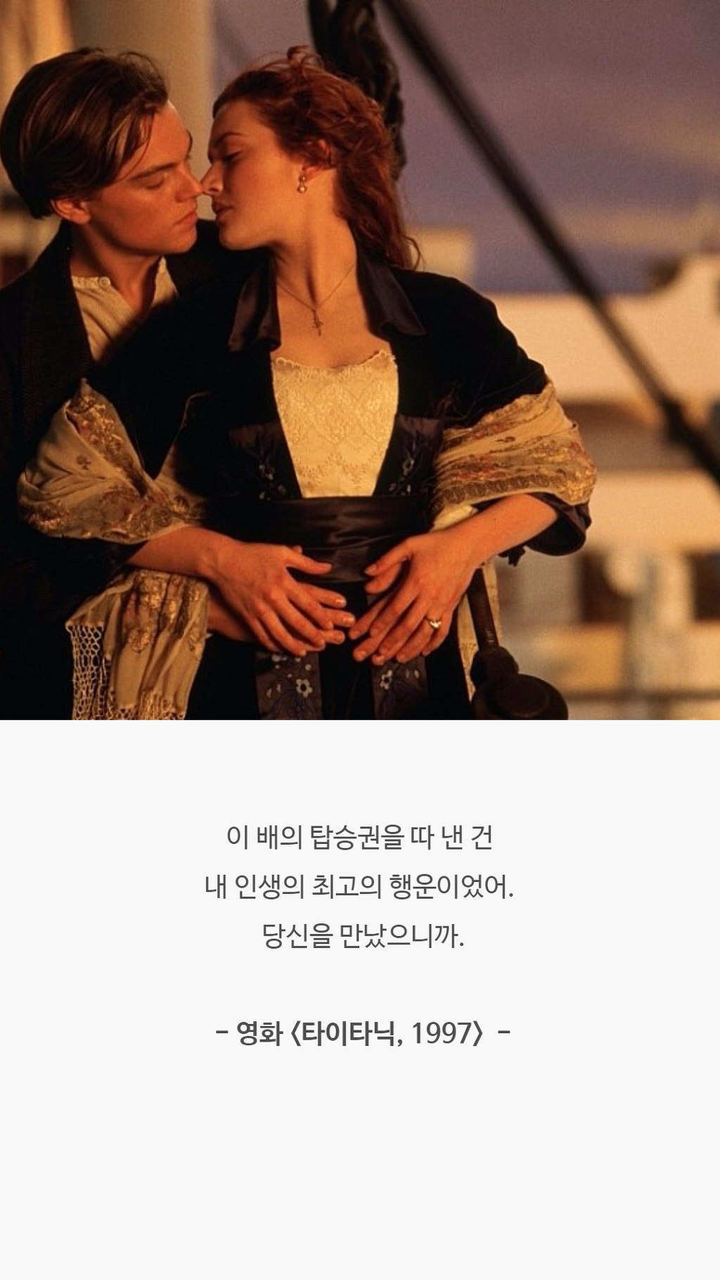  가끔씩 생각나는 영화 속 명대사들 | 인스티즈