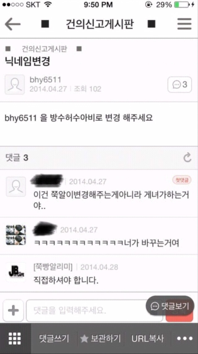 건게웃 모음집.jpg | 인스티즈
