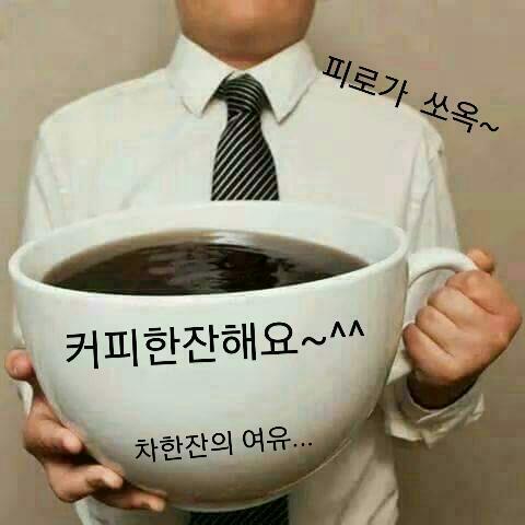 가구대통령 이미지