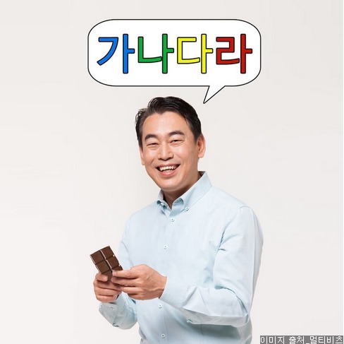 가나 초콜렛이 달달한 이유 | 인스티즈
