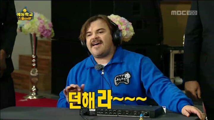 [무한도전] 유쾌한 잭 블랙 | 인스티즈