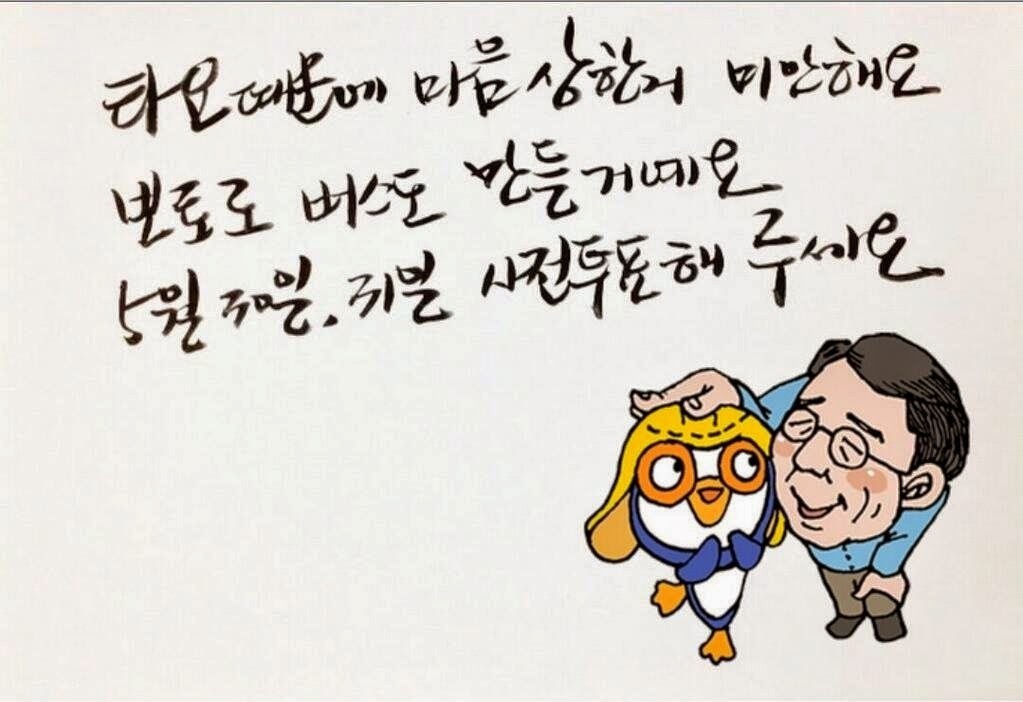 뜻밖의발견 이미지