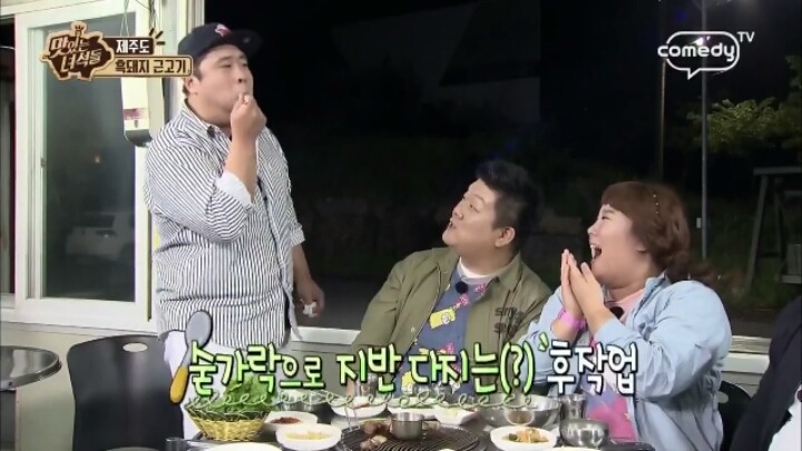 맛있는 녀석들 문세윤 한입만.jpg ㅋㅋㅋㅋㅋㅋㅋㅋㅋㅋㅋㅋ | 인스티즈