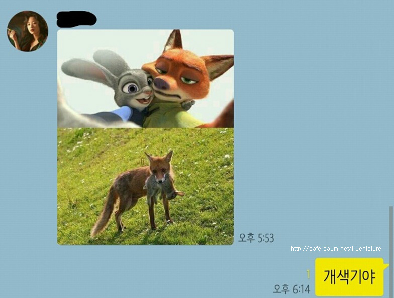 우리 주변에서 멀쩡히 살아 숨쉬고 있는 테러범 | 인스티즈