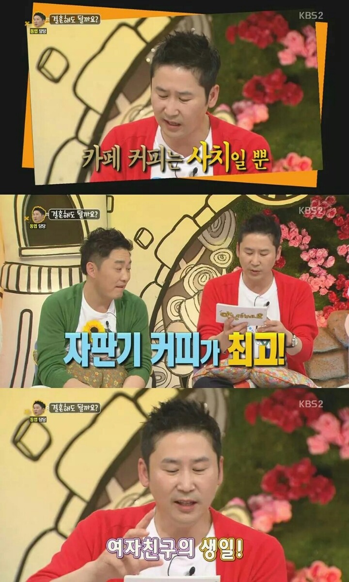 4년간 영화 한 편 보여준 적 없는 구두쇠 남친 | 인스티즈