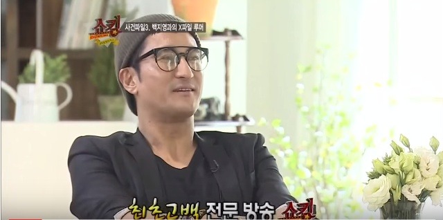 이지혜 괴롭히는 오빠들 모음 ㅋㅋ | 인스티즈