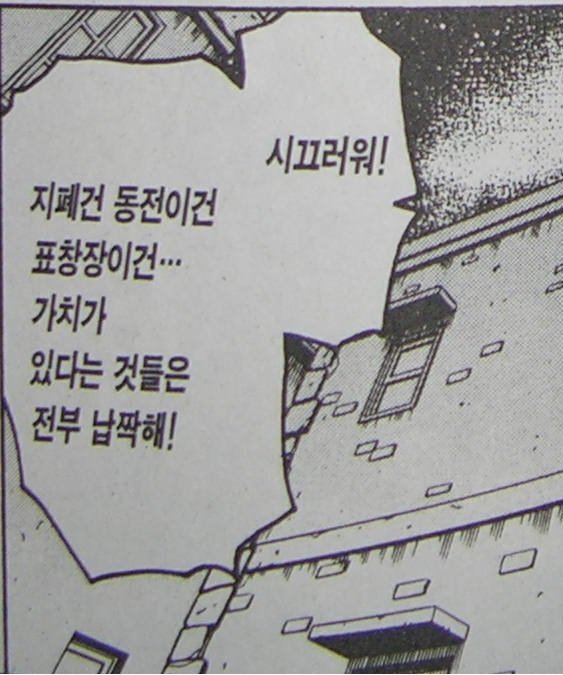 빈약한 가슴이 가치있는 이유.jpg | 인스티즈