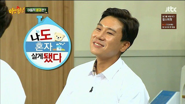 영원히 고통받는 서장훈과 이상민 | 인스티즈