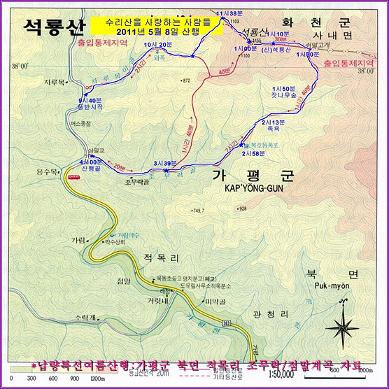 점말민박3 이미지