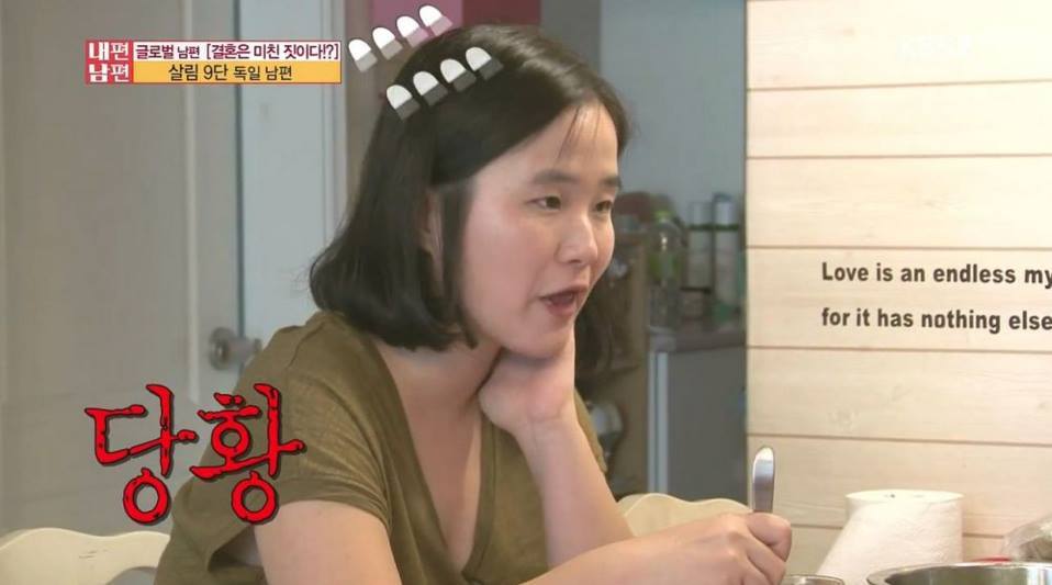 [내편남편] 현재 페북에서 좋아요 1만 6천을 찍으며 우리나라 여자 망신 시킨다고 욕 먹고 있는 캡쳐.jpg | 인스티즈