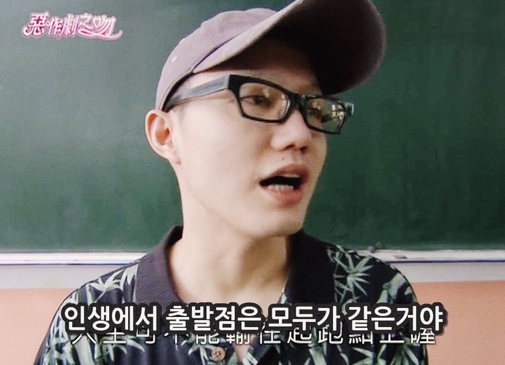 [대만드라마] 짠내나는 짝사랑 장난스러운 키스5 | 인스티즈