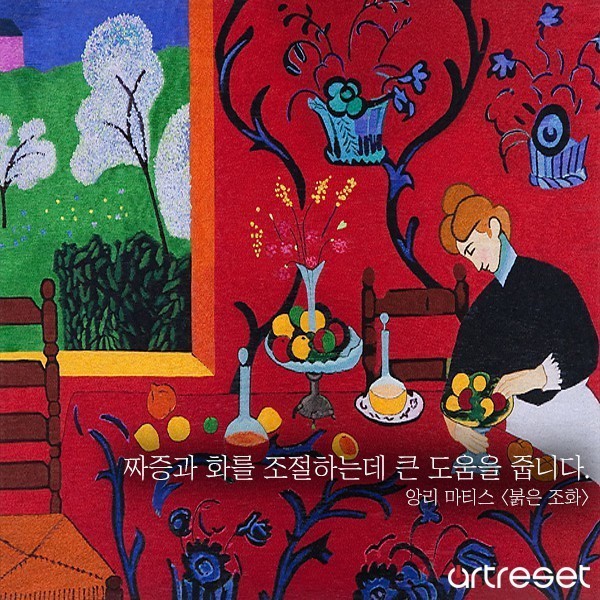 보고만 있어도 힐링이 되는 그림의 힘.jpg | 인스티즈