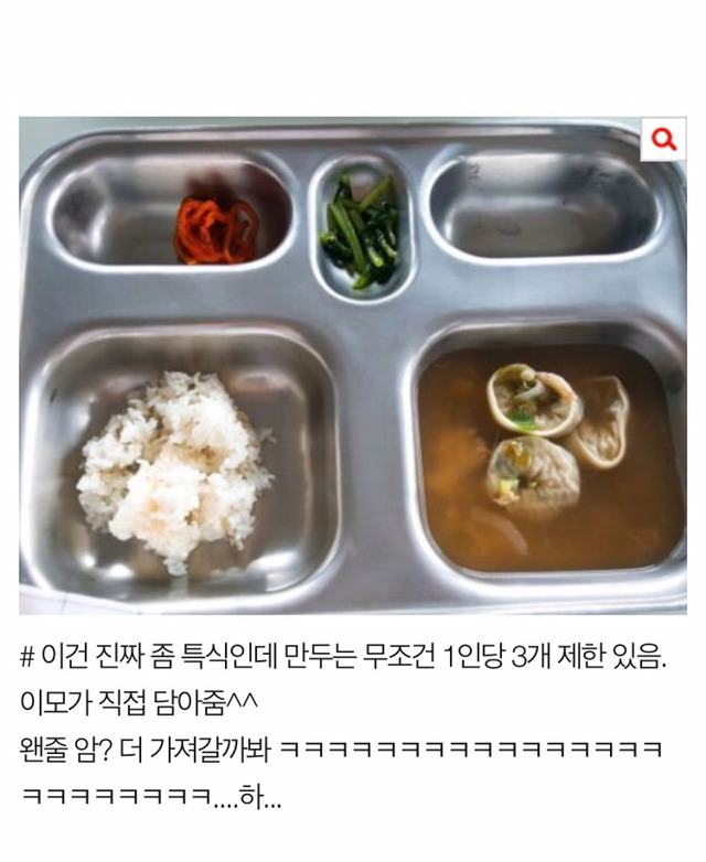 세상천하에 이런 구내식당 본 적 있나요?(사장님 보여드릴거임) | 인스티즈