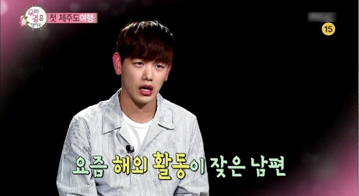 에릭남 인성.. | 인스티즈