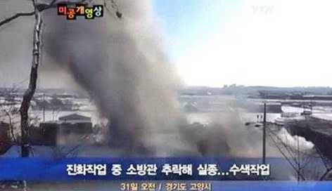 한국에선 존경받고 대우받지 못하는 사람들 | 인스티즈
