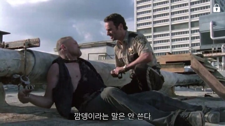 워킹데드 시즌1 2화(6) (혐오주의) | 인스티즈