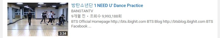 남아이돌그룹 안무 연습영상 유튜브 조회수 top10 | 인스티즈