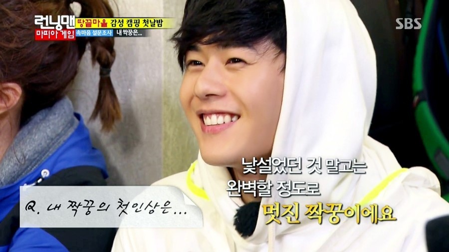 [런닝맨] MT가서 과대누나한테 반한 신입생 케미터졌던 동준♡지효ㅋㅋㅋ (망붕주의) | 인스티즈