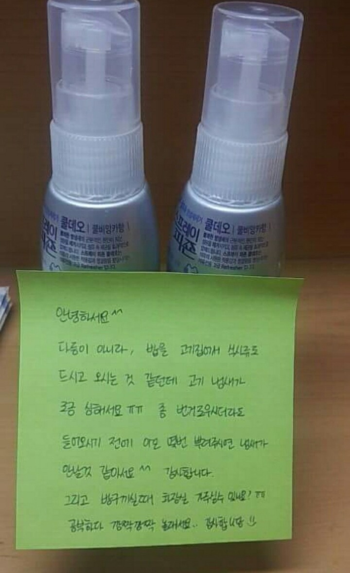 도서관에서 여자한테 쪽지받은남자 | 인스티즈