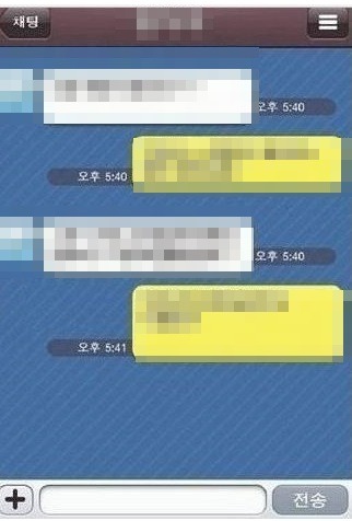 10억받고 평생 문자 이용못하고 전화만 가능vs그냥 살기 | 인스티즈