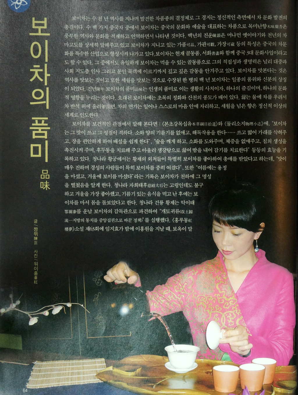 품미 이미지