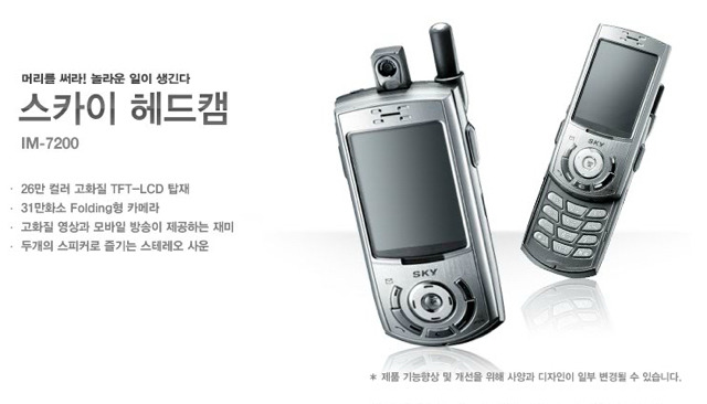 핸드폰가게 이미지