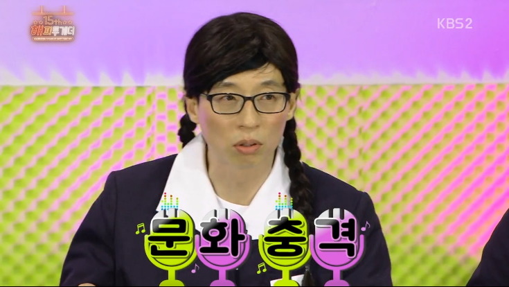 해투 - 하니가 중3때 가출을 했던 이유.jpg | 인스티즈
