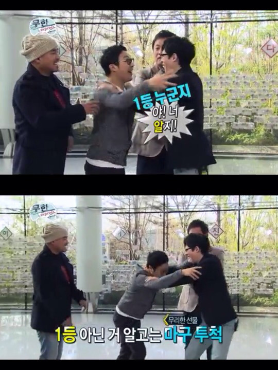 [무한도전] 유재석의 낚시 스킬ㅋㅋㅋㅋㅋ | 인스티즈