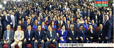 추미애 대표가 선거운동을 열심히 뛴 이유는 받은게 있어서임.jpg | 인스티즈