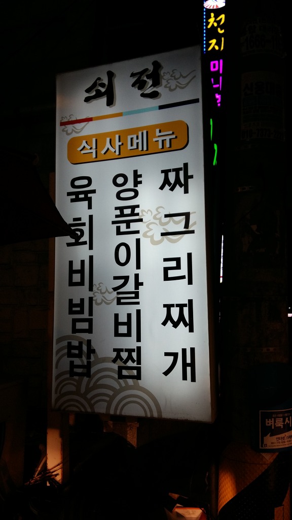진 짜그리 이미지