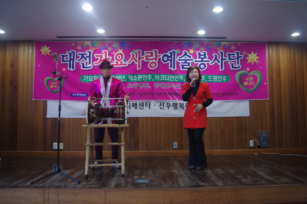 행복마을요양병원 이미지
