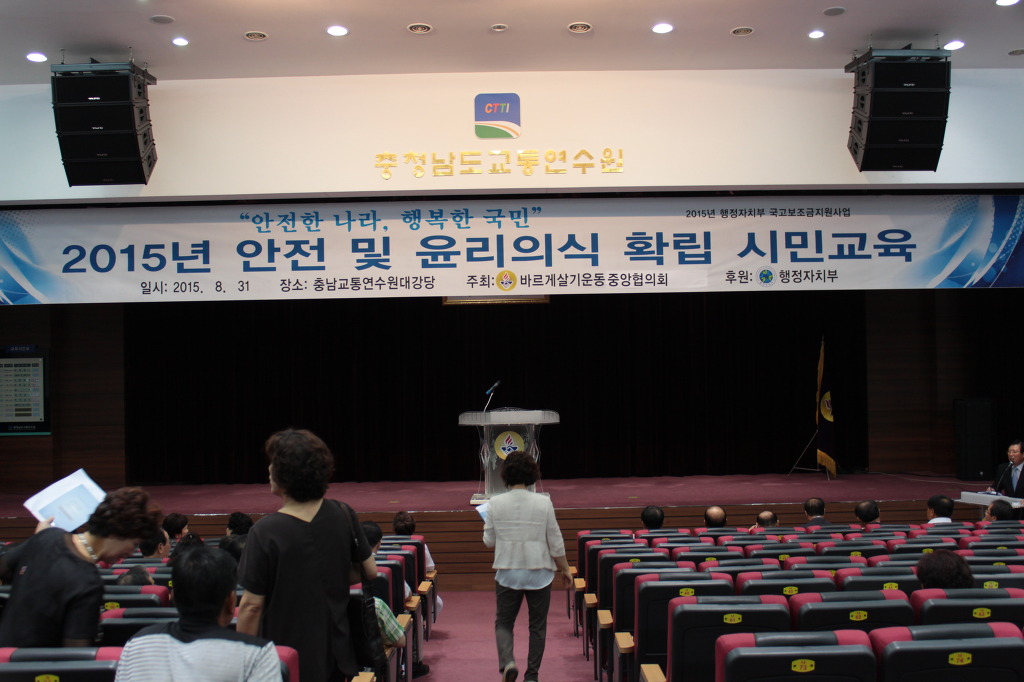 (주)나라안전 이미지