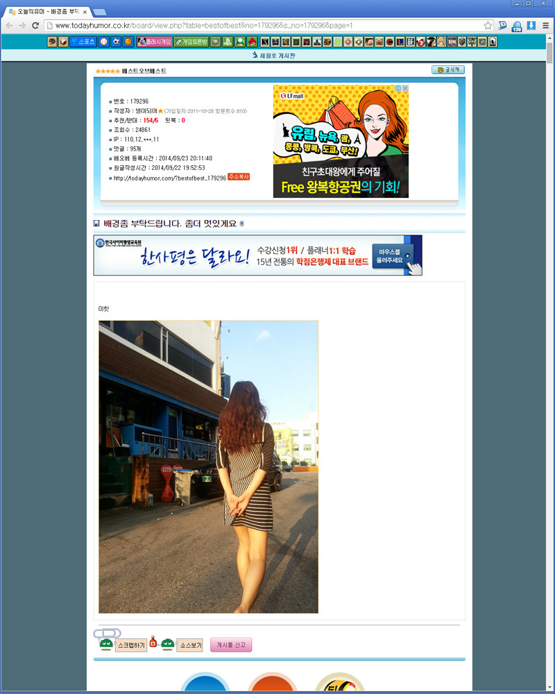 오유 이미지