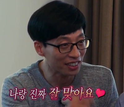 무한도전 150919 생활계획표 짤 (22장) - made by 박보영♥ | 인스티즈