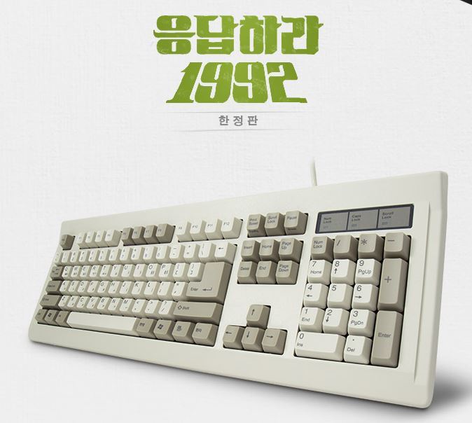 키보드도 응답하라 | 인스티즈