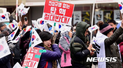 눈물 흘리는 보수 단체 | 인스티즈