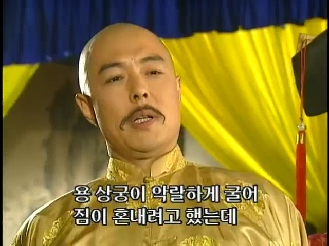 [황제의딸2] 16. 재회 | 인스티즈