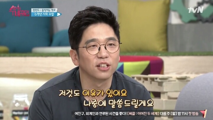 아이들을 로 만들지 않겠다는 핀란드 교육의 의지 | 인스티즈