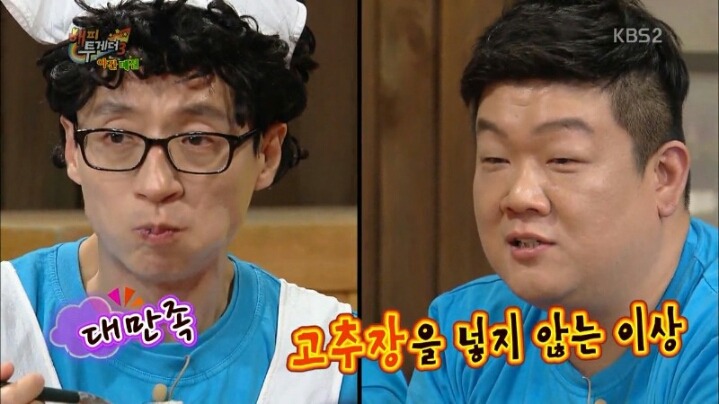 개인적으로 해피투게더 야간매점에서 젤 먹고 싶었던 메뉴.jpg | 인스티즈