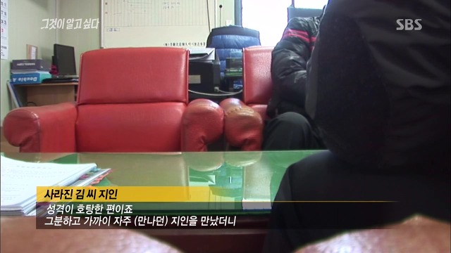 [그것이알고싶다] 두 얼굴의 여인 - 15년간의 거짓말 3 | 인스티즈