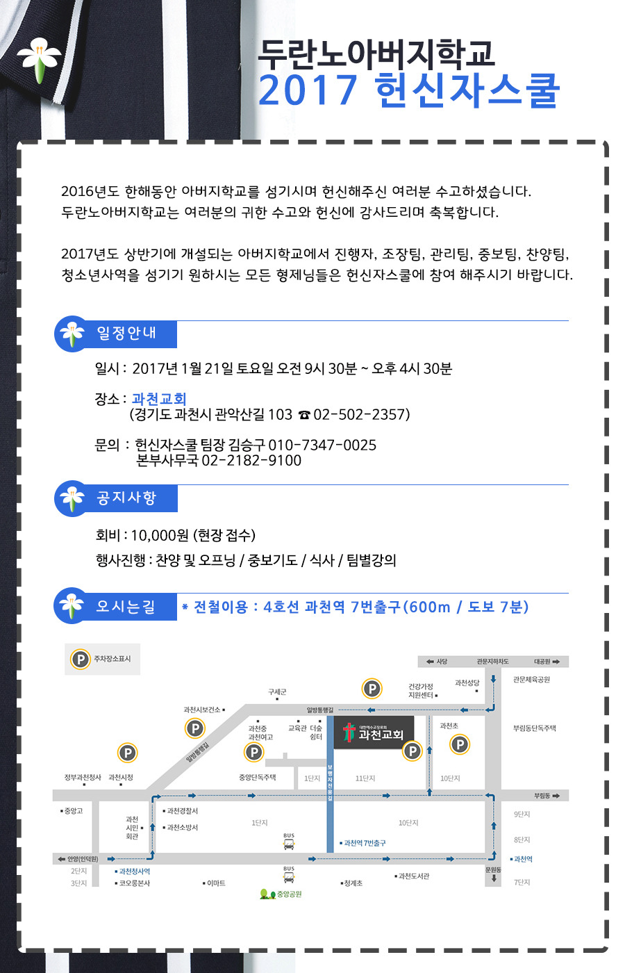 자스 이미지